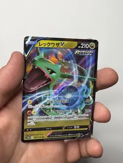 Japanese Pokemon Card - Rayquaza V - RR - 107/172 - Vstar Universe - Image 1