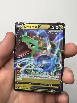 Japanese Pokemon Card - Rayquaza V - RR - 107/172 - Vstar Universe - Image 2
