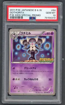 Pokemon Cards - PSA 10 Gothorita 064/BW-P - JPN PM Kids Special Promo - GEM MT - Image 1