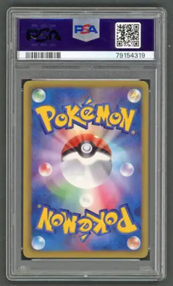 Pokemon Cards - PSA 10 Gothorita 064/BW-P - JPN PM Kids Special Promo - GEM MT - Image 2