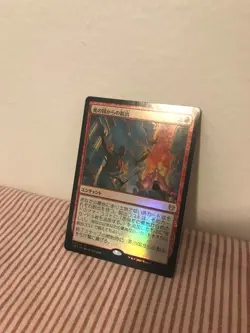 Japanese Underworld Breach Theros Beyond Death Foil - Image 1