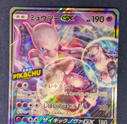 Mewtwo GX SM-P OVERSIZED JUMBO Detective Pikachu Promo Japanese Pokemon Card -NM - Image 2