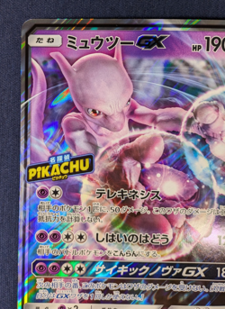 Mewtwo GX SM-P OVERSIZED JUMBO Detective Pikachu Promo Japanese Pokemon Card -NM - Image 4
