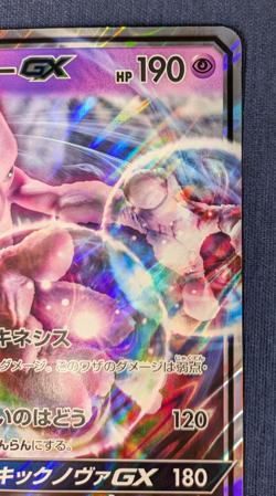 Mewtwo GX SM-P OVERSIZED JUMBO Detective Pikachu Promo Japanese Pokemon Card -NM - Image 5