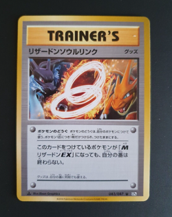 Pokemon Japanese CHARIZARD SPIRIT LINK CP6 20TH ANNIVERSARY 083/087 1st Ed #1 - Image 1