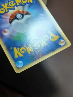 MP Pokemon Tyrogue DPBP#115 Temple of Anger DP5 Japanese - Image 4