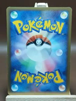 MP Pokemon Tyrogue DPBP#115 Temple of Anger DP5 Japanese - Image 5