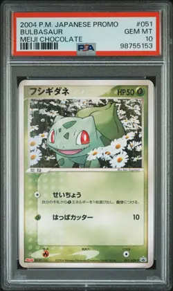 Pokemon TCG Bulbasaur 051/ADV-P PSA 10 Meiji Japanese Black Star Promo 2004 - Image 1