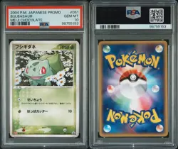 Pokemon TCG Bulbasaur 051/ADV-P PSA 10 Meiji Japanese Black Star Promo 2004 - Image 3