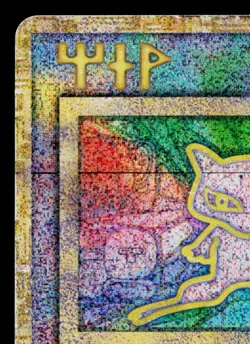 ANCIENT MEW NINTEDO ERROR PROMO JAPANESE POKEMON TCG - Image 2