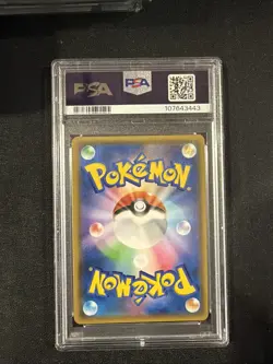 GARDEVOIR & SYLVEON GX POKEMON 31 2019 NIGHT UNISON HOLO JAPANESE PSA 10 - Image 2