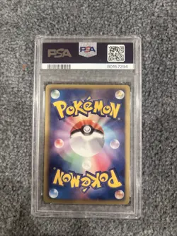 2012 POKEMON JAPANESE B&W DRAGON SELECTION 1ST EDITION #002 DRATINI PSA 10 - Image 2