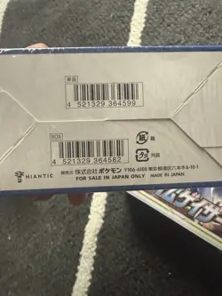 Japanese Pokemon Go Booster Box Brand New Sealed s10b Official (US SELLER) - Image 3