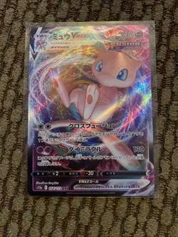 Mew VMAX 54/172 RRR (Japanese) Full Art VSTAR Universe S12a Pokemon TCG NM - Image 1