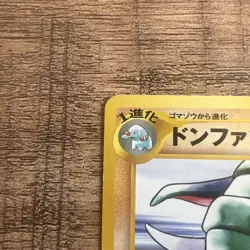 Pokemon TCG Donphan Neo Genesis Japanese, No. 232, Unlimited Rare LP - Image 2