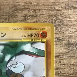 Pokemon TCG Donphan Neo Genesis Japanese, No. 232, Unlimited Rare LP - Image 3
