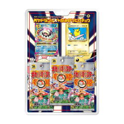 Pokemon TCG Japanese 20th Anniversary CP6 Triple Blister XY-P Promo DAMAGED - Image 2