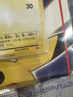 Pokemon TCG Japanese 20th Anniversary CP6 Triple Blister XY-P Promo DAMAGED - Image 4