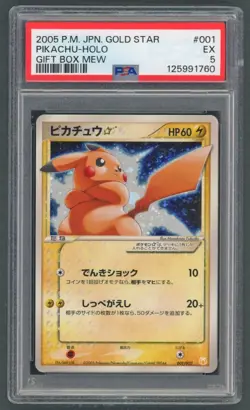 Pokemon Cards - PSA 5 Pikachu 001 - JPN Gold Star Gift Box Mew - EX - PSA5 - Image 1