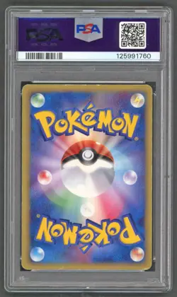 Pokemon Cards - PSA 5 Pikachu 001 - JPN Gold Star Gift Box Mew - EX - PSA5 - Image 2