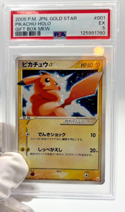 Pokemon Cards - PSA 5 Pikachu 001 - JPN Gold Star Gift Box Mew - EX - PSA5 - Image 4