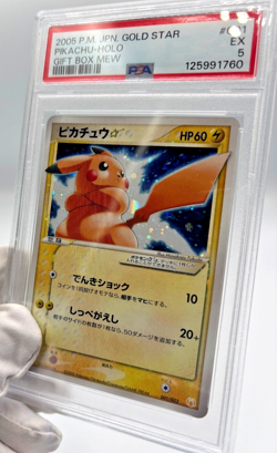 Pokemon Cards - PSA 5 Pikachu 001 - JPN Gold Star Gift Box Mew - EX - PSA5 - Image 5