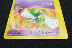 Will's Xatu 075/141 VS 1st Edition Pokemon Card Japanese Free Shipping - Image 2
