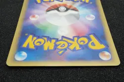 Will's Xatu 075/141 VS 1st Edition Pokemon Card Japanese Free Shipping - Image 3