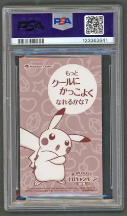Pokemon Cards - PSA 9 Pikachu Mega Lucario Poncho - Lucario - BC Business Card - Image 2