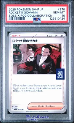 Pokemon Card PSA 10 Team Rocket's Giovanni 270/SV-P Promo Boss Japanese 2025 - Image 1