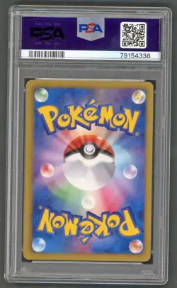 Pokemon Cards - PSA 10 Zebstrika 054/BW-P - JPN Promo Red Collection BP - GEM MT - Image 2