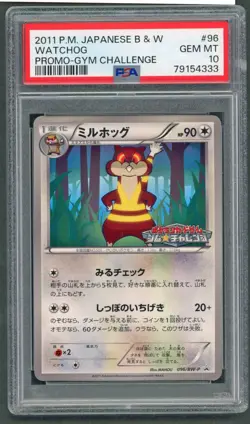 Pokemon Cards - PSA 10 Watchog 096/BW-P - JPN Promo Gym Challenge - GEM MT - Image 1