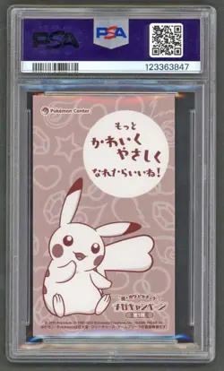 Pokemon Cards - PSA 9 Pikachu Mega Tabunne Poncho - Audino Business Card BC - Image 2