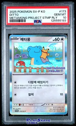 Pokemon Card PSA 10 Ditto 173/SV-P Korean Promo Metamong Project Pikachu 2025 - Image 1