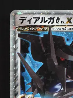 Dialga G LV.X 066/096 Unlimited MP Galactic's Conquest Japanese Pokemon Card TCG - Image 4