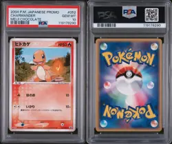 Pokemon TCG Charmander 052/ADV-P PSA 10 Meiji Japanese Black Star Promo Card - Image 3