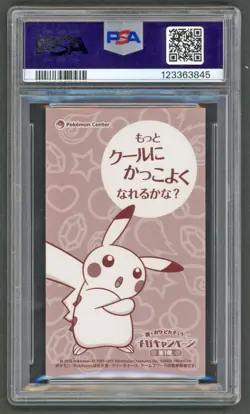 Pokemon Cards - PSA 9 Pikachu Mega Lucario Poncho - Lucario - BC Business Card - Image 2
