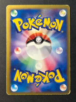 Girafarig 078/141 Japanese VS E Series 1st Edition Pokemon Card - Image 2