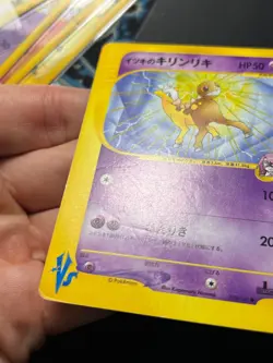 Girafarig 078/141 Japanese VS E Series 1st Edition Pokemon Card - Image 3