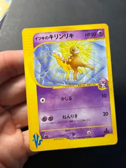 Girafarig 078/141 Japanese VS E Series 1st Edition Pokemon Card - Image 4