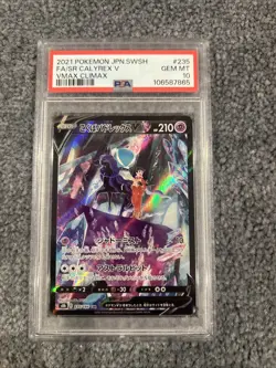 Pokemon PSA 10 SHADOW RIDER CALYREX VMAX #235 CSR VMAX Climax Japanese S8b - Image 1