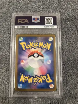 Pokemon PSA 10 SHADOW RIDER CALYREX VMAX #235 CSR VMAX Climax Japanese S8b - Image 2