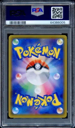 PSA 10 Mario Pikachu 293/XY-P Half Art Special Box Promo Japanese Pokemon Card - Image 2