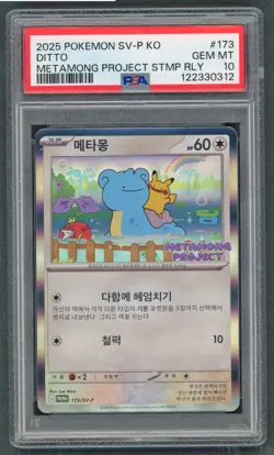 Pokemon Cards - PSA 10 Ditto 173/SV-P - Metamong Project Stamp - GEM MT PSA10 - Image 1
