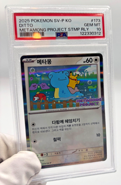 Pokemon Cards - PSA 10 Ditto 173/SV-P - Metamong Project Stamp - GEM MT PSA10 - Image 3