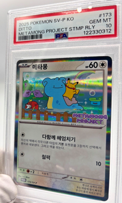 Pokemon Cards - PSA 10 Ditto 173/SV-P - Metamong Project Stamp - GEM MT PSA10 - Image 4
