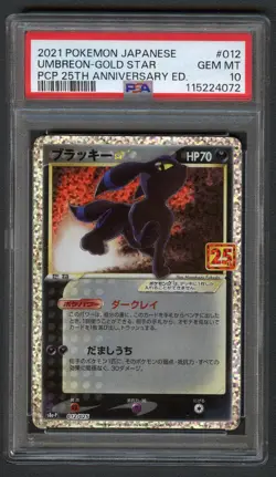 Pokemon TCG Umbreon Gold Star 012/025 PSA 10 25th Anniversary Japanese Card - Image 1