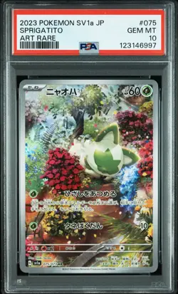 2023 POKEMON JAPANESE SV1A-TRIPLET BEAT ART RARE #075 SPRIGATITO PSA 10 - Image 1