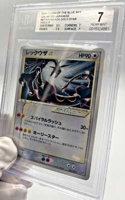 Pokemon Cards - BGS 7 Rayquaza 067/082 Gold Star - Clash of The Blue Sky JPN PSA - Image 5