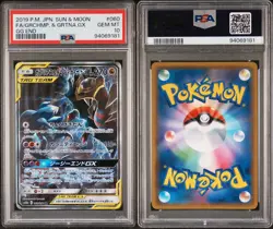 Pokemon TCG Garchomp & Giratina GX 060/054 SM10a GG End PSA 10 Japanese - Image 3
